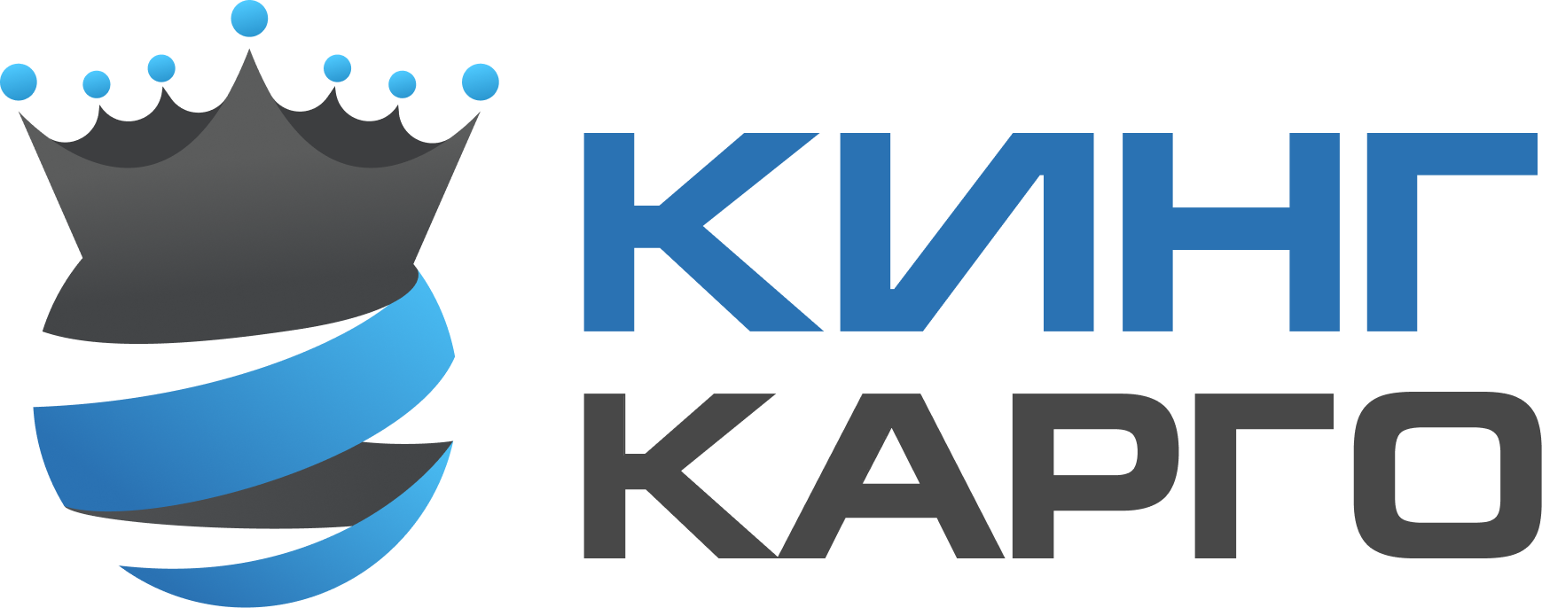 ООО "Кинг Карго" ООО "Кинг Карго"